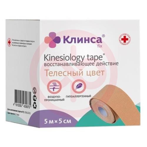 Клинса бинт кинезио-тейп адгезив восстан г/аллерг 5х500см телесн Клинса бинт кинезио-тейп адгезив восстан г/аллерг 5х500см телесн