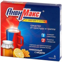 Анвимакс порошок для приготовления раствора для приема внутрь 5г №6 лимон + мед
