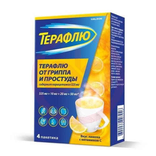 Терафлю от гриппа и простуды порошок для приготовления раствора для приема внутрь 22,1 №4 лимон Терафлю от гриппа и простуды порошок для приготовления раствора для приема внутрь 22,1 №4 лимон