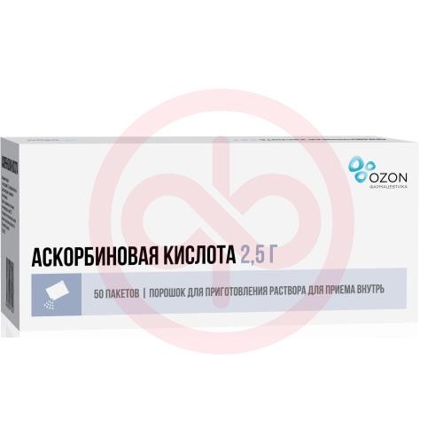 Аскорбиновая кислота порошок для приготовления раствора для приема внутрь 2.5г №50 Аскорбиновая кислота порошок для приготовления раствора для приема внутрь 2.5г №50