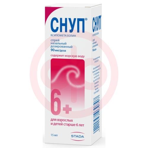 Снуп спрей назальный дозированный 90 мкг/доза 15мл (150доз) Снуп спрей назальный дозированный 90 мкг/доза 15мл (150доз)