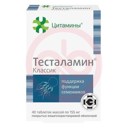 Тесталамин классик таблетки покрытые оболочкой 155мг №40 Тесталамин классик таблетки покрытые оболочкой 155мг №40