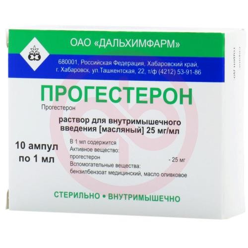 Прогестерон раствор для внутримышечного введения 25мг/мл 1мл №10 Прогестерон раствор для внутримышечного введения 25мг/мл 1мл №10