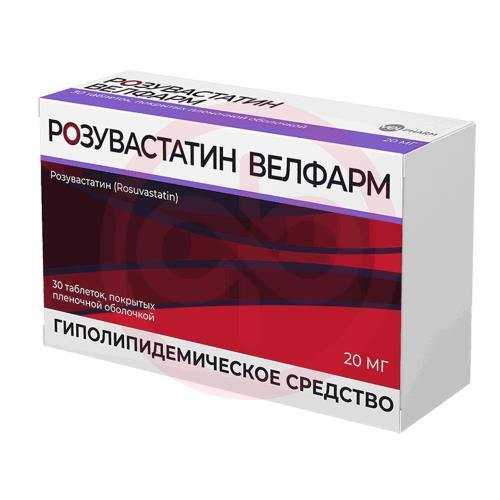 Розувастатин велфарм таблетки покрытые пленочной оболочкой 20мг №30 Розувастатин велфарм таблетки покрытые пленочной оболочкой 20мг №30