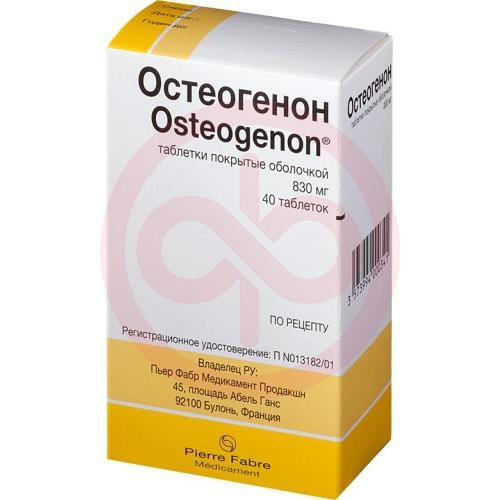 Остеогенон таблетки покрытые пленочной оболочкой 830мг №40 Остеогенон таблетки покрытые пленочной оболочкой 830мг №40