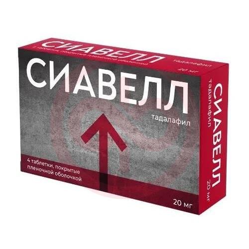 Сиавелл таблетки покрытые пленочной оболочкой 20мг №4 Сиавелл таблетки покрытые пленочной оболочкой 20мг №4