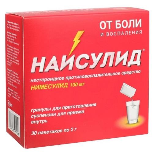 Найсулид гранулы для приготовления суспензии для приема внутрь 100мг 2г №30 Найсулид гранулы для приготовления суспензии для приема внутрь 100мг 2г №30