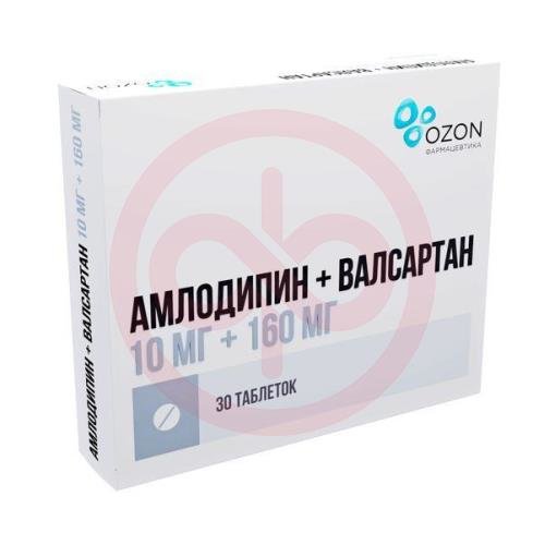 Амлодипин + валсартан таблетки покрытые пленочной оболочкой 10мг + 160мг №30