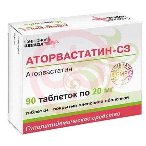 Аторвастатин-сз таблетки покрытые пленочной оболочкой 20мг №90 Аторвастатин-сз таблетки покрытые пленочной оболочкой 20мг №90