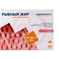 Здравсити рыбный жир капсулы №100 омега-3 облепиха