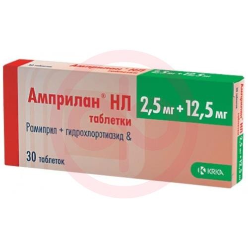 Амприлан нл таблетки 12.5 мг + 2.5мг №30