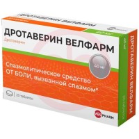 Дротаверин велфарм таблетки 40мг №20