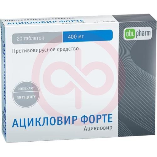 Ацикловир форте-алиум таблетки 400мг №20