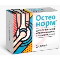 Остеонорм мсм максимум  таблетки покрытые оболочкой 1545мг №30