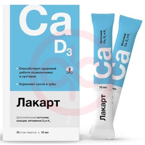 Лакарт раствор для приема внутрь 10мл №15 ваниль Лакарт раствор для приема внутрь 10мл №15 ваниль