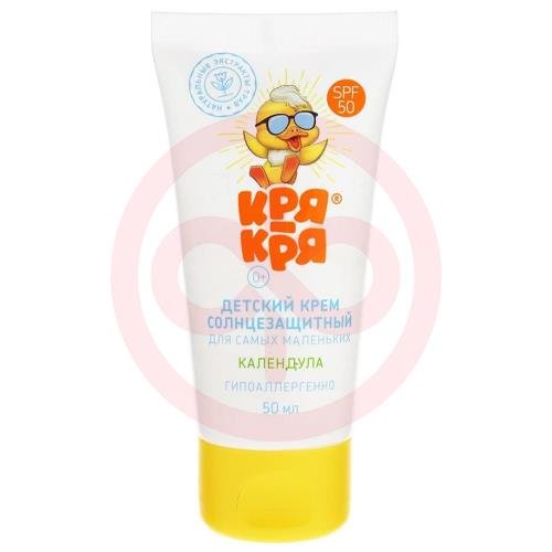 Кря-кря крем детский 50мл с/защит д-пантенол 0 + spf50 + Кря-кря крем детский 50мл с/защит д-пантенол 0 + spf50 +