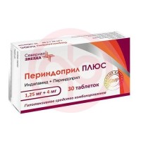 Периндоприл плюс таблетки 1,25мг + 4мг №30