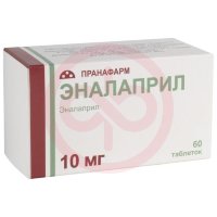 Эналаприл таблетки 10мг №60