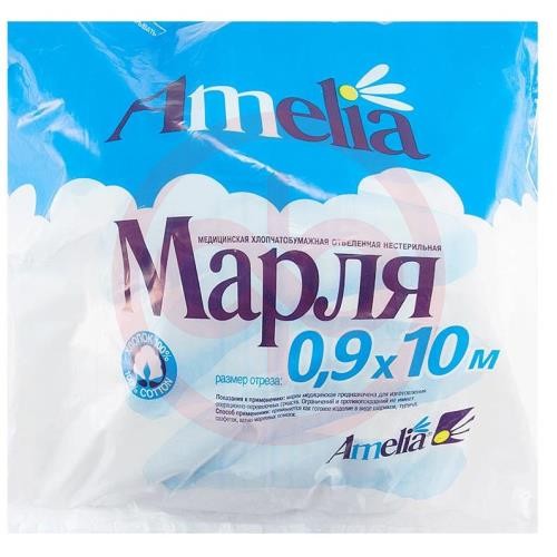 Амелия марля мед. 10м.