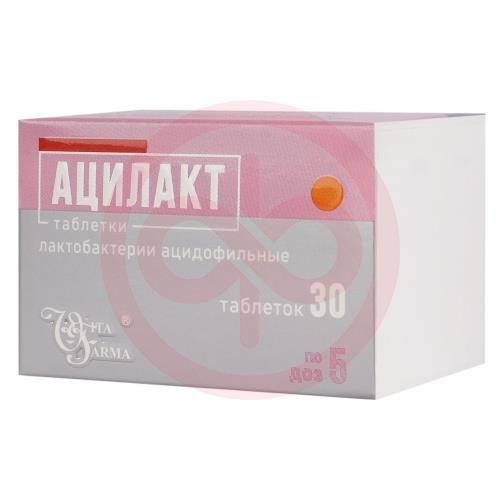 Ацилакт таблетки 5 доз №30 Ацилакт таблетки 5 доз №30