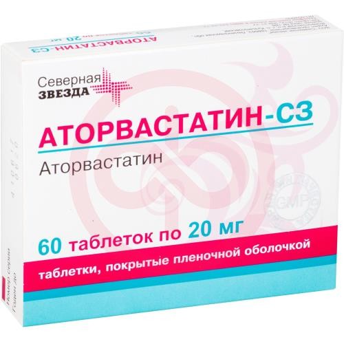 Аторвастатин-сз таблетки покрытые пленочной оболочкой 20мг №60 Аторвастатин-сз таблетки покрытые пленочной оболочкой 20мг №60
