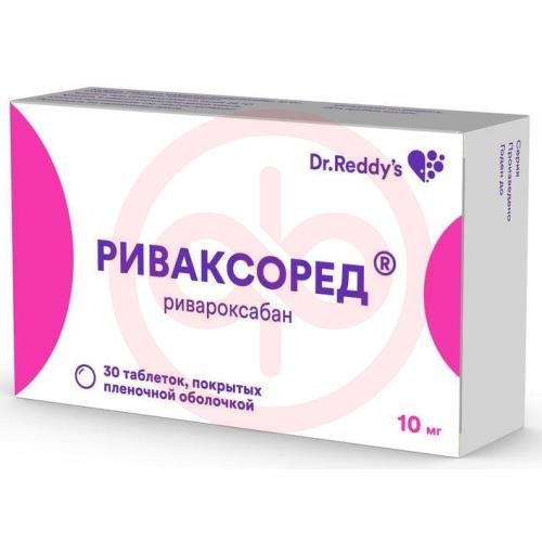 Риваксоред таблетки покрытые пленочной оболочкой 10мг №30 Риваксоред таблетки покрытые пленочной оболочкой 10мг №30