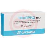 Тиаприд таблетки 100мг №20