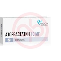 Аторвастатин таблетки покрытые пленочной оболочкой 10мг №90