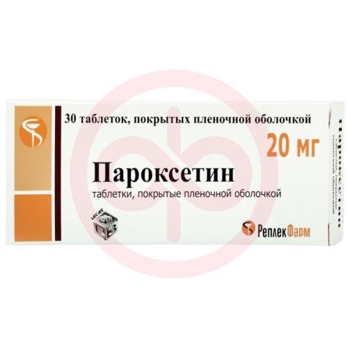 Пароксетин таблетки покрытые пленочной оболочкой 20мг №30 Пароксетин таблетки покрытые пленочной оболочкой 20мг №30