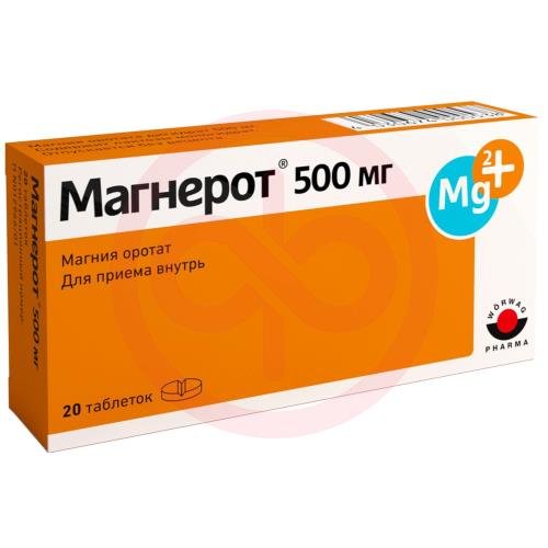 Магнерот таблетки 500мг №20 Магнерот таблетки 500мг №20