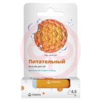 Витатека бальзам для губ 4,2г питат медовый
