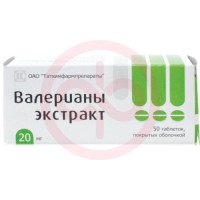 Валерианы экстракт таблетки покрытые оболочкой 20мг №50