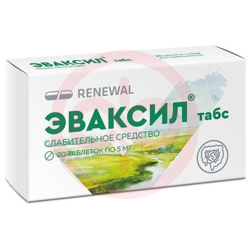 Эваксил табс таблетки 5мг №20 Эваксил табс таблетки 5мг №20