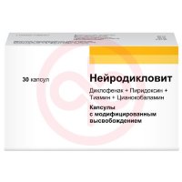 Нейродикловит капсулы с модифицированным высвобождением №30