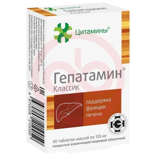 Гепатамин классик таблетки 155мг №40 Гепатамин классик таблетки 155мг №40