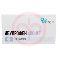 Ибупрофен таблетки покрытые пленочной оболочкой 400мг №10