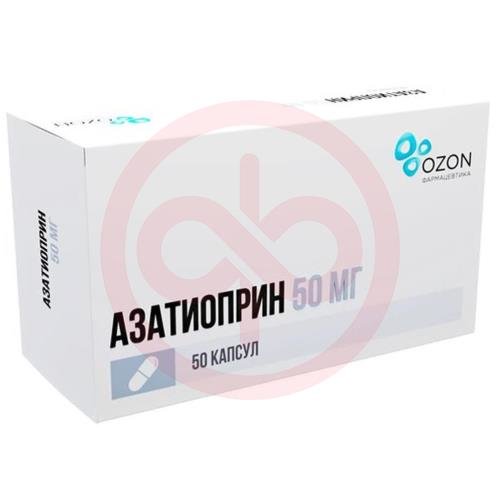 Азатиоприн капсулы 50мг №50 Азатиоприн капсулы 50мг №50