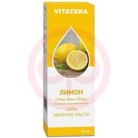 Витатека масло эфирное 10мл лимон