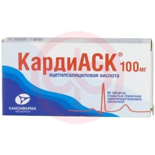 Кардиаск таблетки кишечнорастворимые покрытые пленочной оболочкой 100мг №60