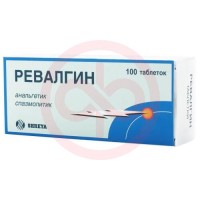 Ревалгин табс таблетки №100