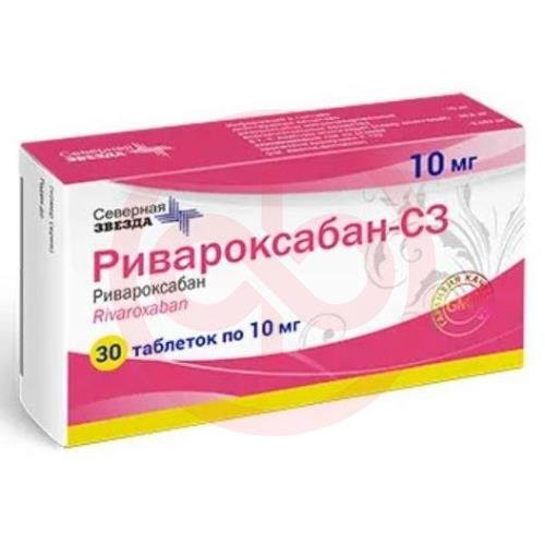 Ривароксабан-сз таблетки покрытые пленочной оболочкой 10мг №30 Ривароксабан-сз таблетки покрытые пленочной оболочкой 10мг №30