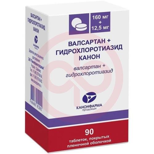 Валсартан + гидрохлоротиазид канон таблетки покрытые пленочной оболочкой 160мг + 12,5мг №90 Валсартан + гидрохлоротиазид канон таблетки покрытые пленочной оболочкой 160мг + 12,5мг №90