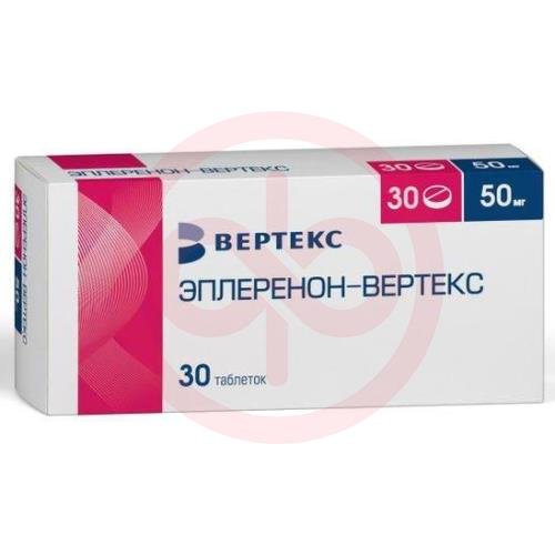 Эплеренон-вертекс таблетки покрытые пленочной оболочкой 50мг №30 Эплеренон-вертекс таблетки покрытые пленочной оболочкой 50мг №30