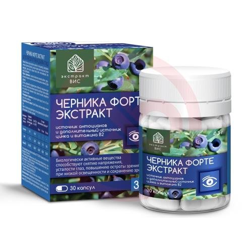 Черника форте экстр вис капсулы 300мг №30 Черника форте экстр вис капсулы 300мг №30