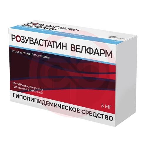 Розувастатин велфарм таблетки покрытые пленочной оболочкой 5мг №90