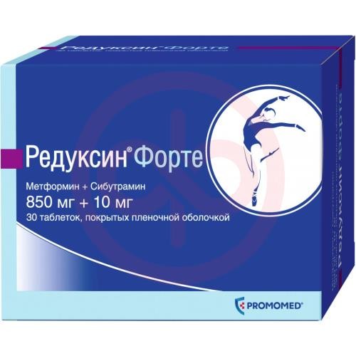 Редуксин форте таблетки покрытые пленочной оболочкой 850мг + 10мг №30