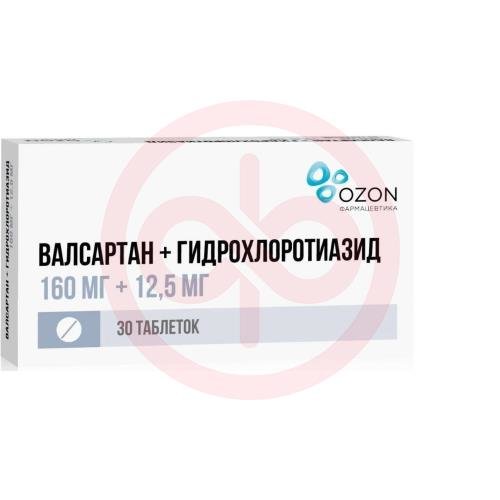 Валсартан + гидрохлоротиазид таблетки покрытые пленочной оболочкой 160мг + 12,5мг №30