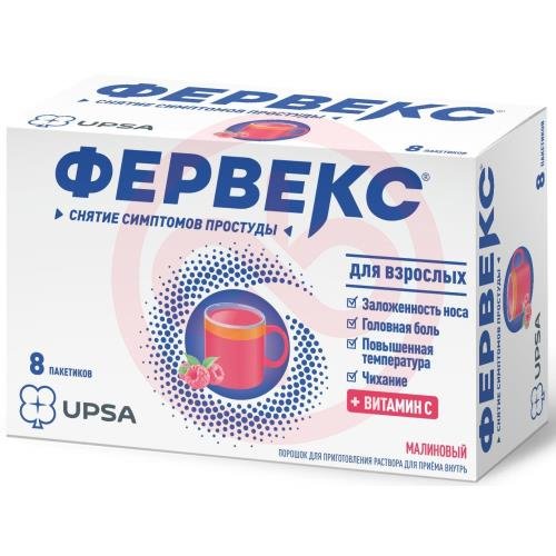 Фервекс порошок для приготовления раствора для приема внутрь 500мг + 25мг + 200мг №8 малина Фервекс порошок для приготовления раствора для приема внутрь 500мг + 25мг + 200мг №8 малина