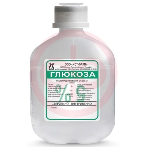 Глюкоза раствор для инфузий 5% 250мл №1 Глюкоза раствор для инфузий 5% 250мл №1