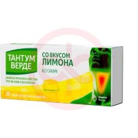Тантум верде таблетки для рассасывания 3мг №20 лимон